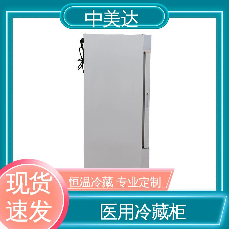 中美达 采用安全门锁设计 净化工程产品 正品保证 手术室恒温柜