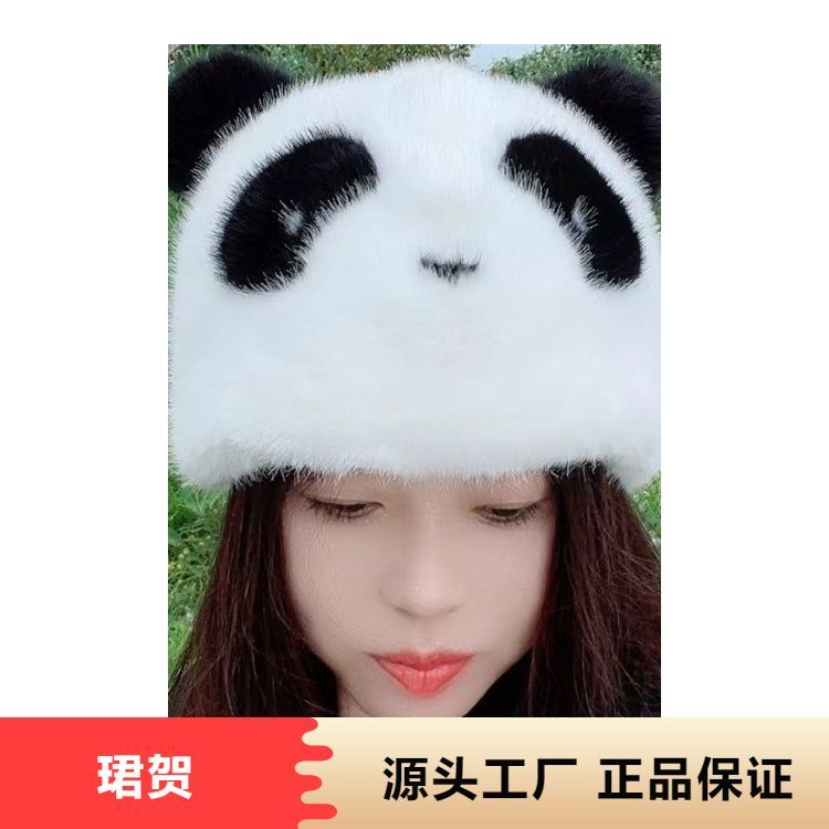 现货熊猫帽子 冬季加厚 批发