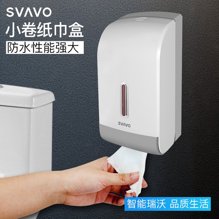 瑞沃多功能纸巾分配器酒店客房洗手间厕纸盒PL-151068