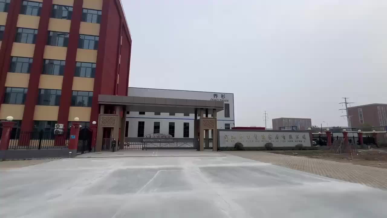 视频