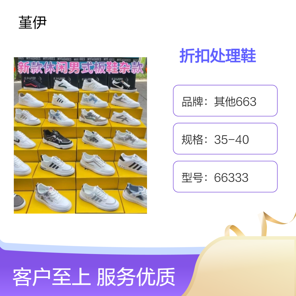 现货通用四季鞋 Q892粘胶鞋 平跟纯色前系带男女鞋夜市赶集开店创业