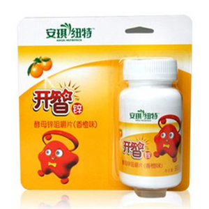 安琪纽特