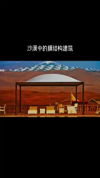 视频