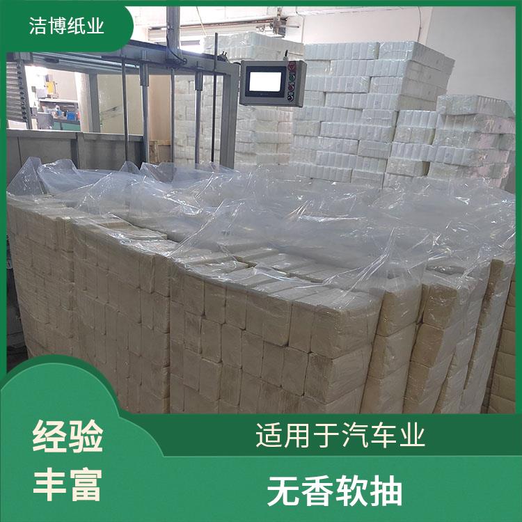 适用于KTV 家庭抽纸 洁博纸业 湿水不易破 经济实惠酒 店直供