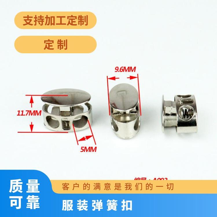 博易五金 服装弹簧扣 开合便捷 替换传统纽扣 厂家直供