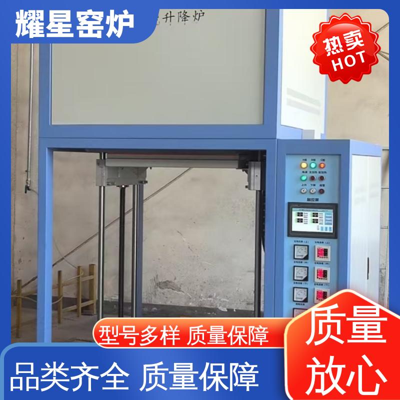 耀星 1200度 高温升降窑炉 口碑良好 经久耐用 双层壳体结构