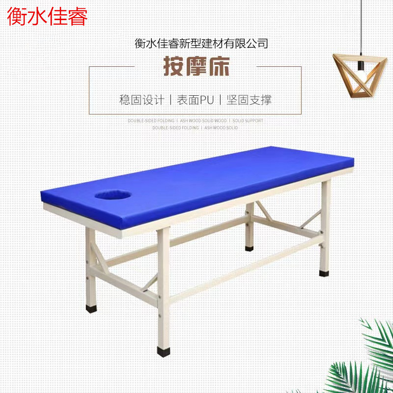 佳睿 不锈钢常规按摩床医院门诊检查床护理按摩推拿床