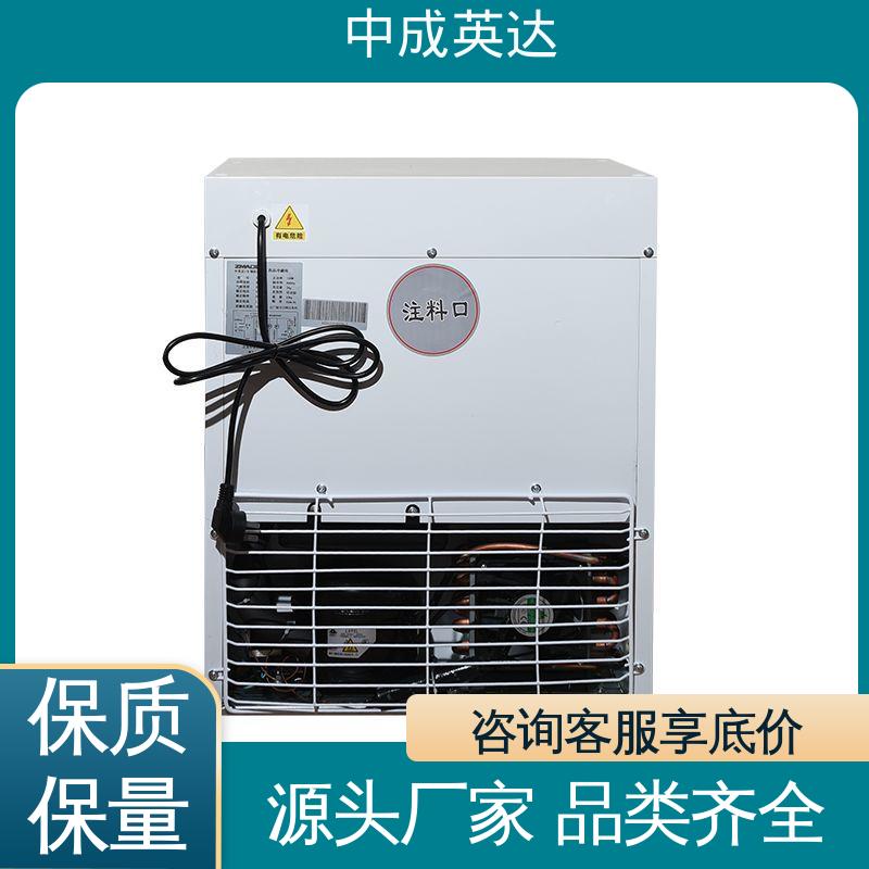 YC-1200药品冷藏柜 生产厂家 生物实验室用 中成英达