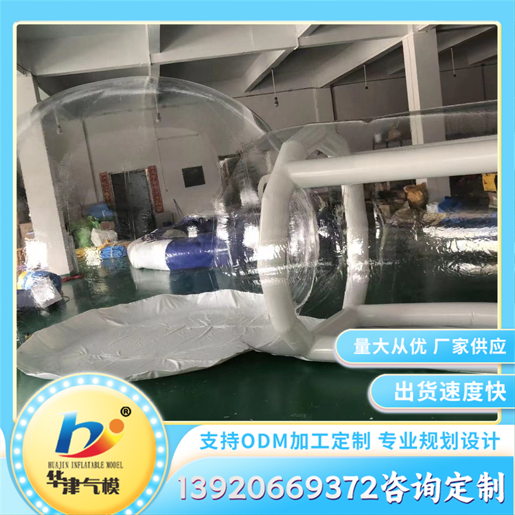 球形玻璃农家乐泡泡屋 星空房餐厅 网红气泡屋 耐寒耐高温