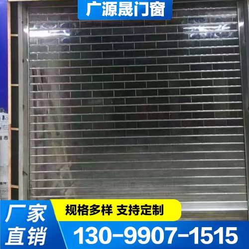广源晟水晶卷帘门 电动水晶门规格多样 性能优异 支持定制