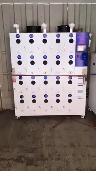 视频