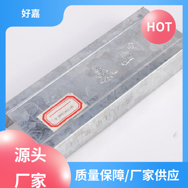 好嘉建材 50# 轻钢龙骨 承重力强 结构稳定 适应防水