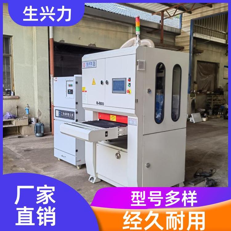 生兴力 适用于不锈钢板材 激光切割去毛刺机 耐磨 防腐蚀 售后无忧