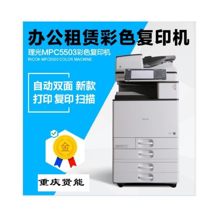 快递单打印机出租 小巧紧凑 操作简便 贤能 无人值守 自动操作