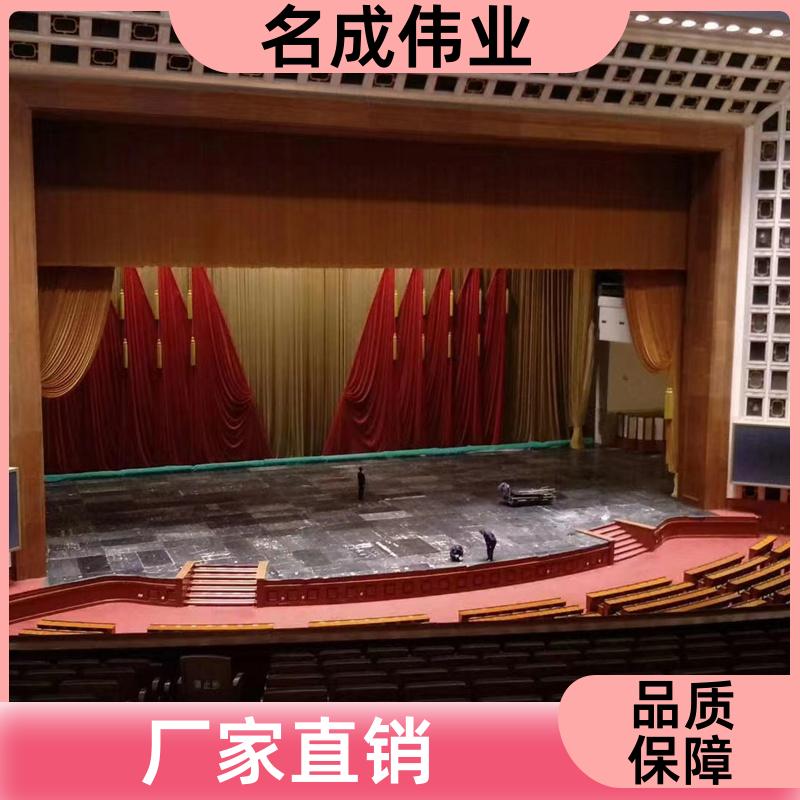 名成伟业 剧院会场背景布 加密金丝绒舞台幕布 柔软垂直 支持定制