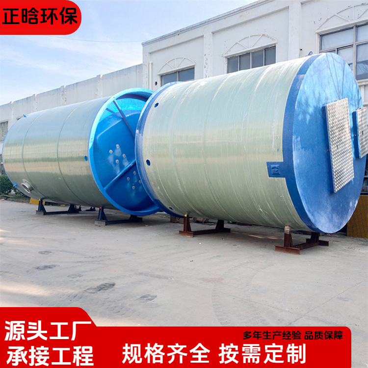 正晗 厂家供应 玻璃钢预制智能泵站 性能稳定效率高 规格齐全