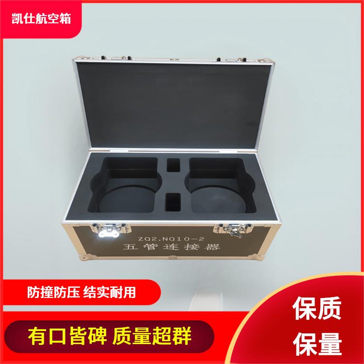 铝合金航空箱 便携式物资运输箱 内置eva海绵 尺寸定做
