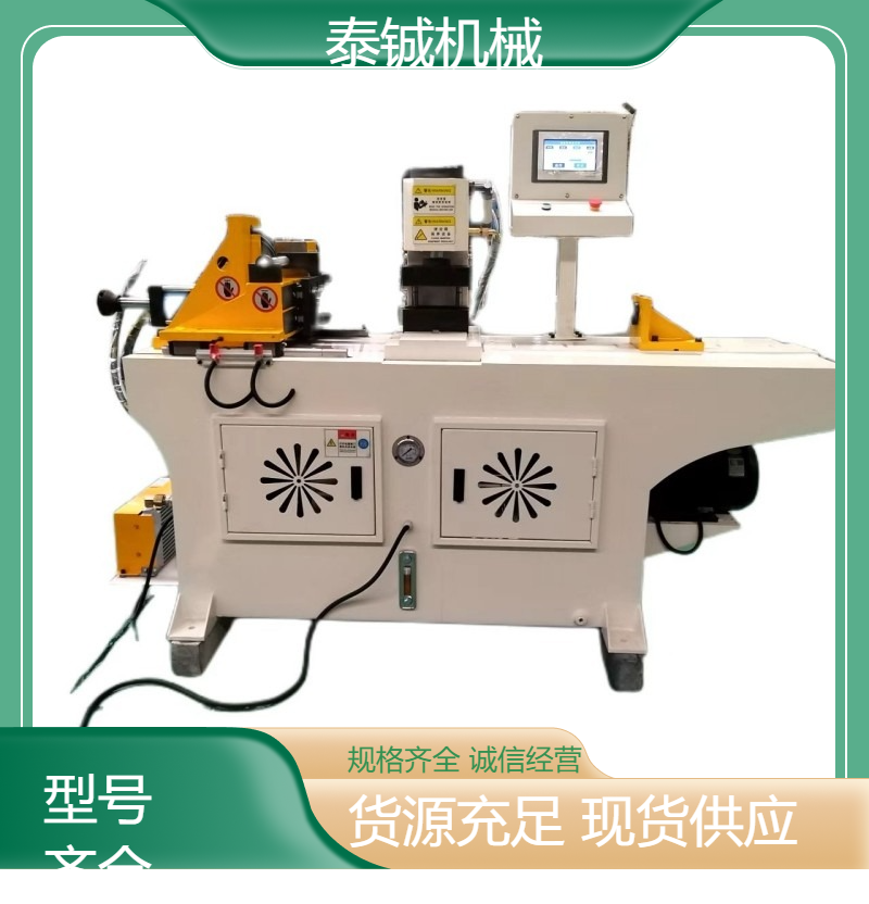 泰铖机械锥度缩管机镦头机扩口加工设备全新缩 管设 备
