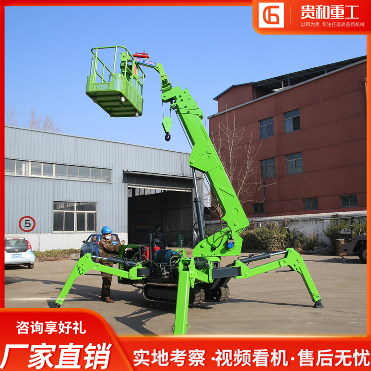 履带自行走微型蜘蛛吊车 3-12吨无线遥控折叠小吊机