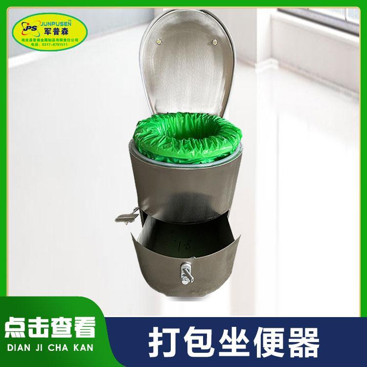 普森定制不锈钢打包坐便器 矿用机械集便器 批量生产