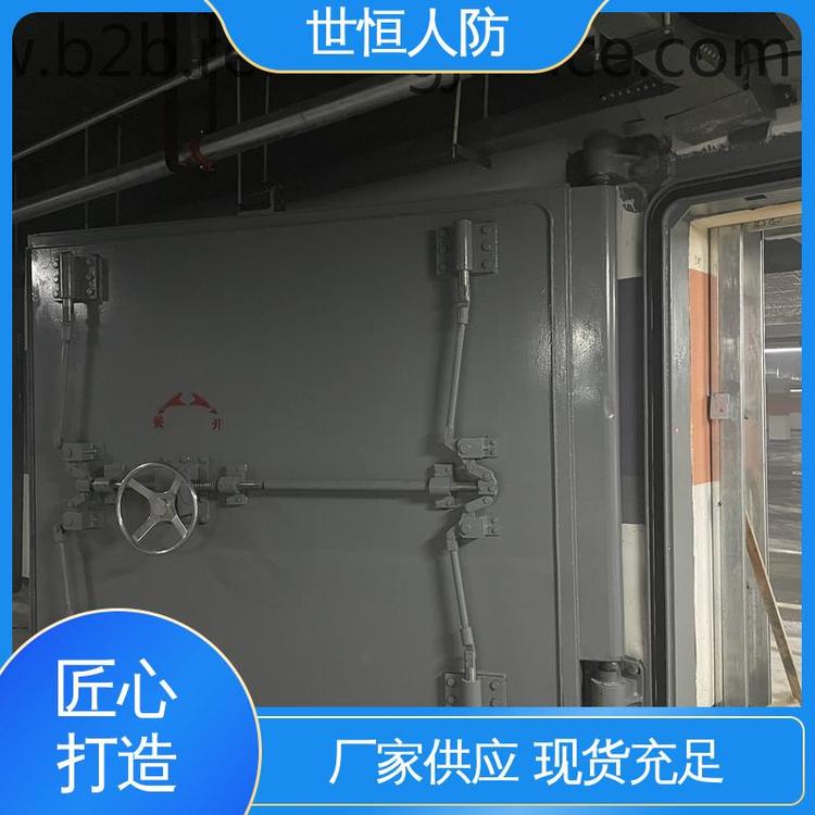 世恒 钢筋砼 封堵板 信誉良好 达到人民防空工程标准