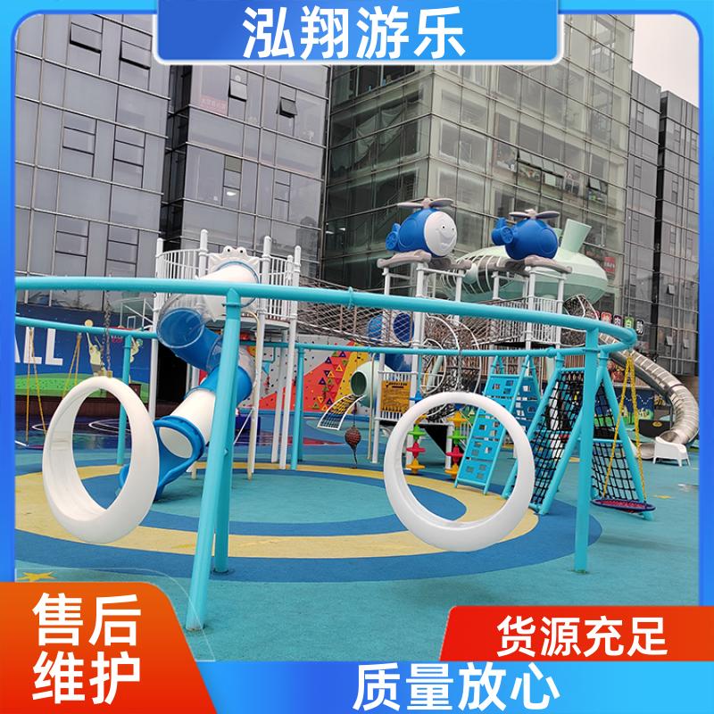 泓翔游乐 大型户外组合滑梯 景区创意娱乐设施 按需定制