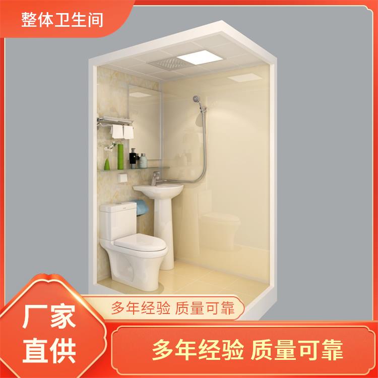 smc整体卫生间 澳普特 住宅用 绿色环保 多配置可选