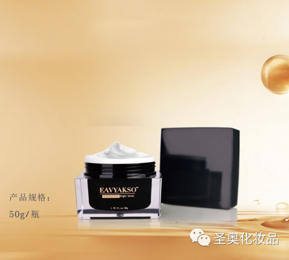 焕彩保湿精华化妆品OEMODM加工护肤品代工厂补水贴牌定制