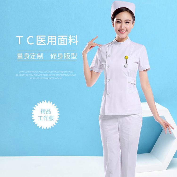 分体套装护士服医师服夏短袖立领偏襟蓝色牙科口腔美容院工作服