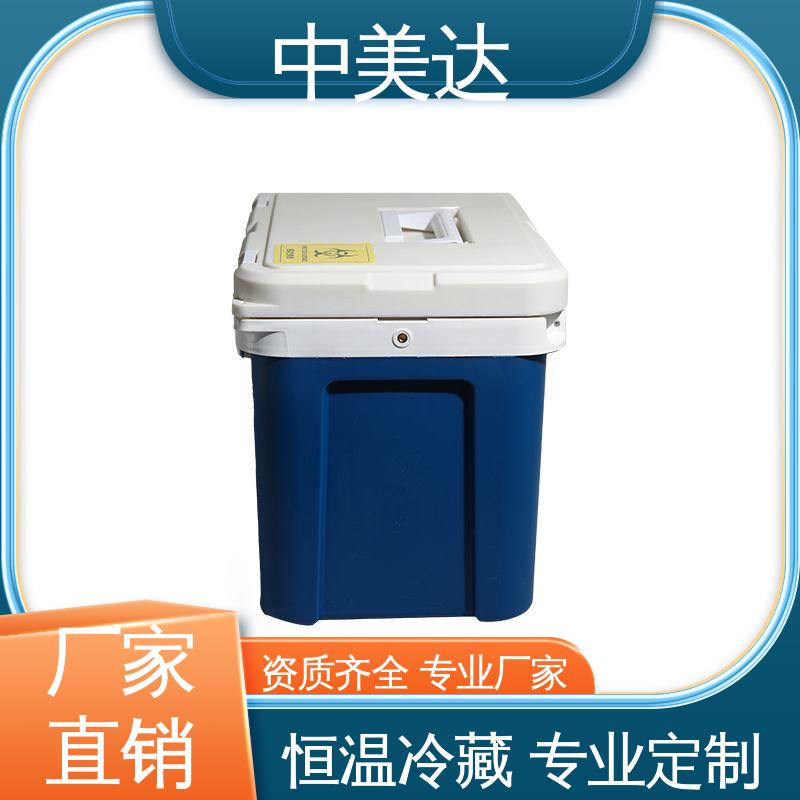 中美达 规格齐全 冷链保温箱 WYC-120便携式冷藏箱 温度可调