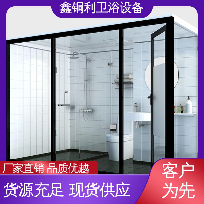 鑫铜利厂家 酒店公寓 独立整体卫浴房 一站式采购 货源充足