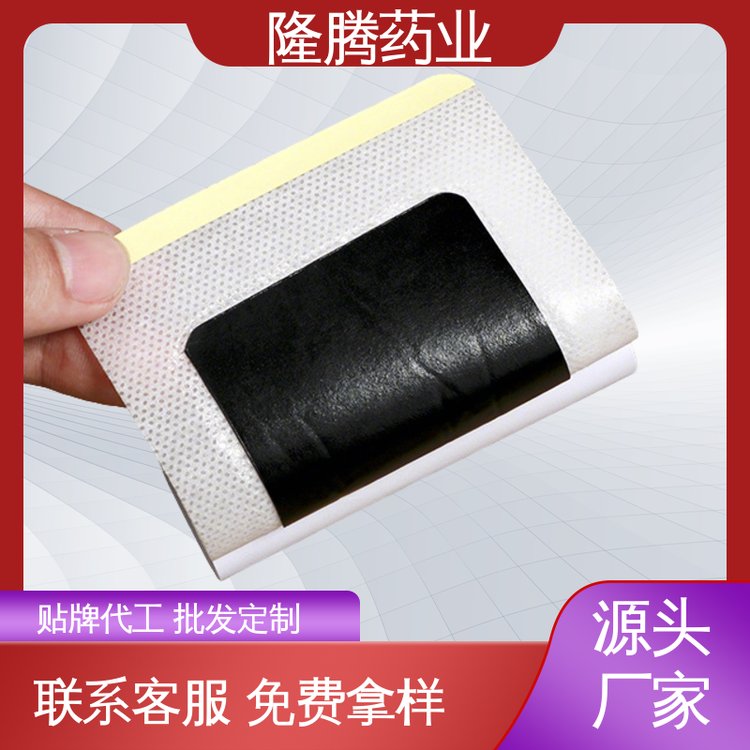颈部贴 贴牌定制代工 肩周护颈 透骨贴 生产厂家