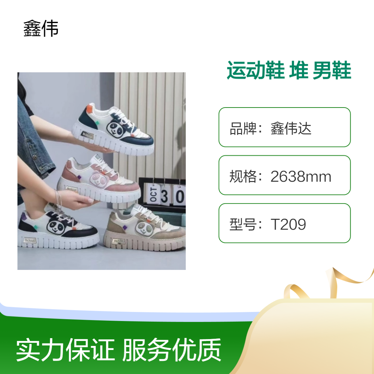 摆地摊库存鞋批发5元处理鞋直播外贸真皮品牌运动鞋学生休闲女鞋
