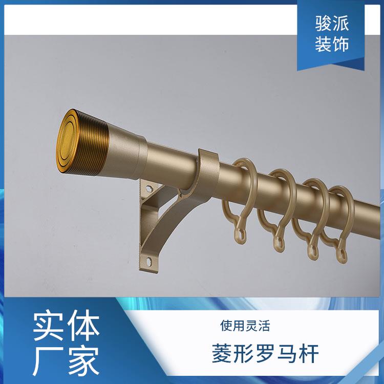 顶装罗马杆窗帘杆配件咖啡厅生产厂家易安装骏派