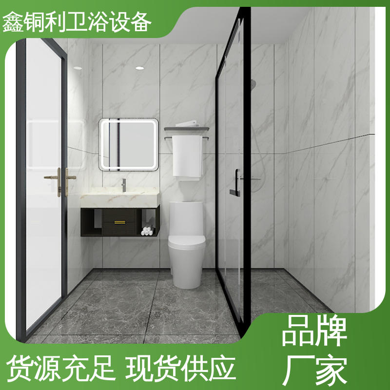 酒店公寓 可承接工程 集成整体淋浴间 贴心售后 鑫铜利厂家