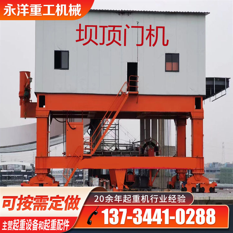 水利发电汽机房双梁桥式起重机 2X1250KN坝顶门机 尾水龙门吊厂家