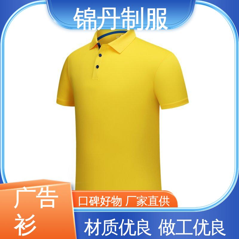 锦丹 纯麻纺撞色 促销服 科技材料舒适耐穿 源头厂家