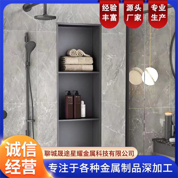不锈钢电视柜壁龛 卫生间浴室壁柜 家用装修建材 稳定性好 晟途星耀