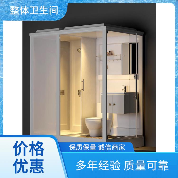 工地工程用 整体卫生间厂家 定制化服务 支持产品定制生产