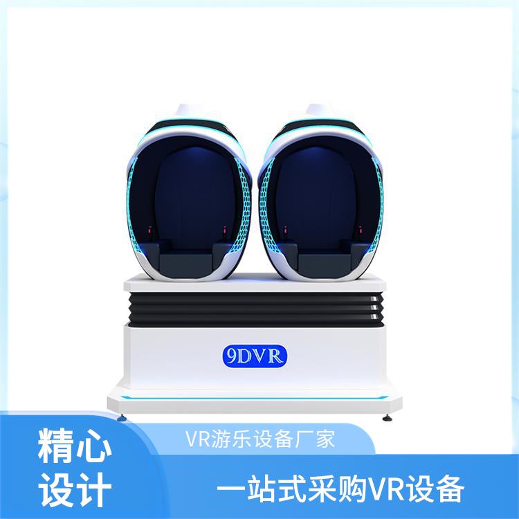 多人对战体验机 vr体感互动体感机 VR游戏设备 vr双人蛋椅
