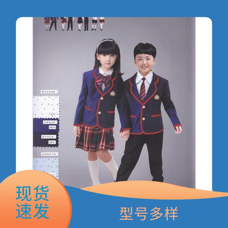 校园运动套装豪派服饰小学校服定制厂家定做休闲风英伦风