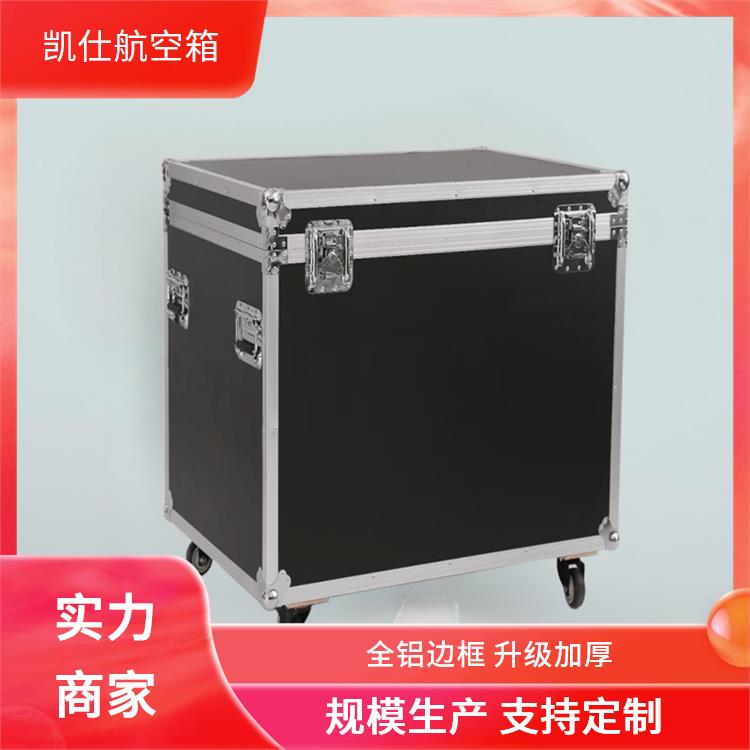 铝制航空箱 拉杆式陶瓷器箱 科学大容量 源头工厂