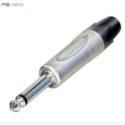 瑞士NEUTRIK 3.5mm 6.5mm 6.3mm系列插头NP2X NP3X NP2X-B NP3X-B NTP3RC