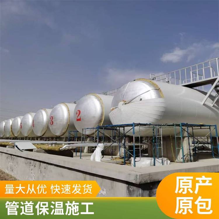 铁皮保温施工队 罐体岩棉保温安装防腐工程 坤冀承接