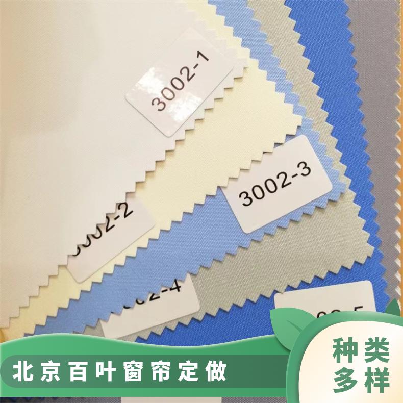 户外百叶窗帘 遮阳遮光免打孔 使用寿命长久 上门测量 简奢布艺