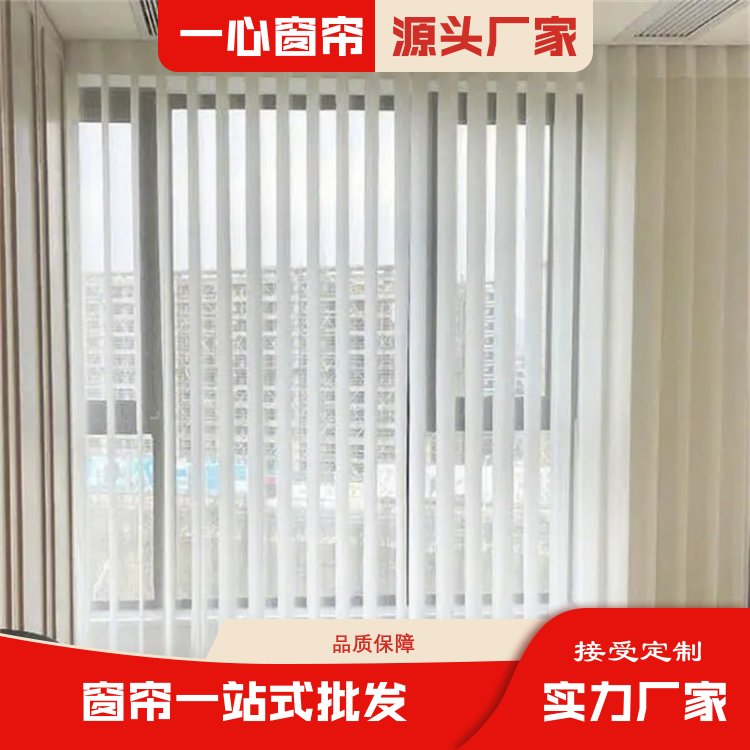 一心 简约大气透光梦幻帘 光照柔和明亮适配性能高规格齐全 生产厂家