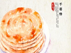 应记烧饼