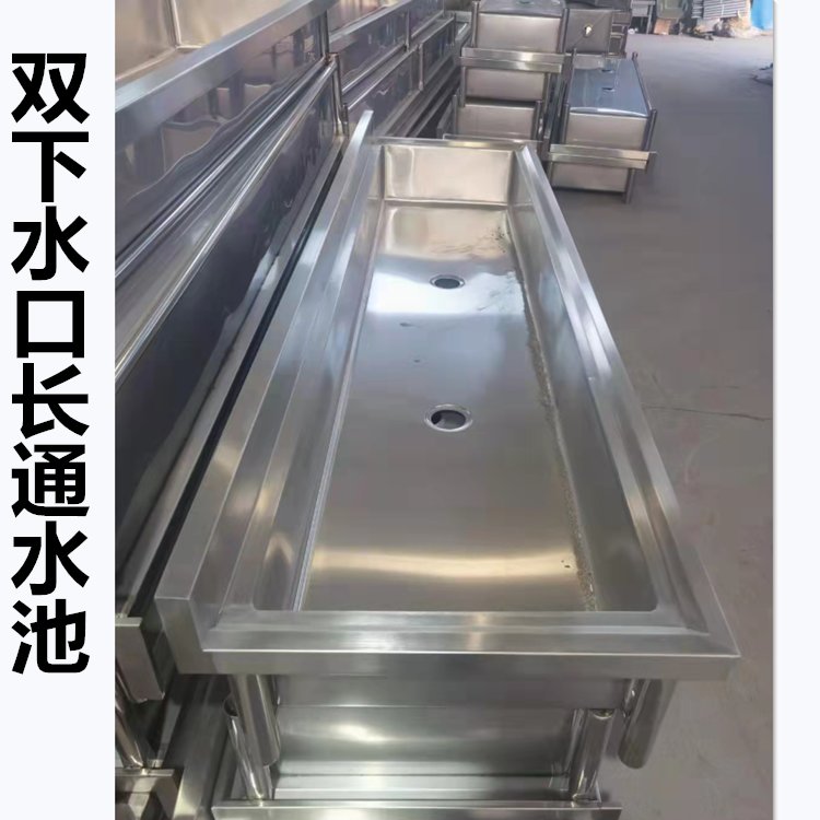 不锈钢洗漱池双下水定制宿舍盥洗池304防生锈焊接水槽按米加工
