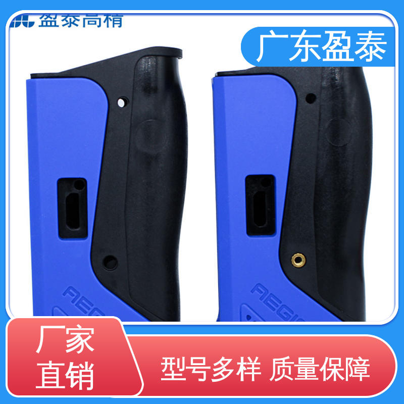 盈泰 3C类电子 双色外壳 使用更放心 全新材料加工