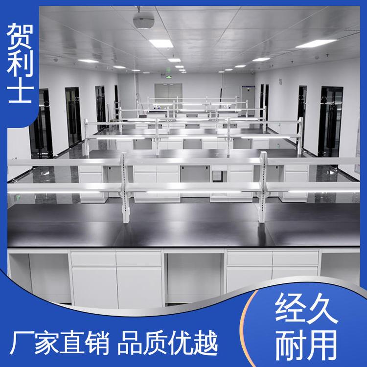 贺利士 耐火 全钢试验桌 建设用 坚实耐用 匠心打造